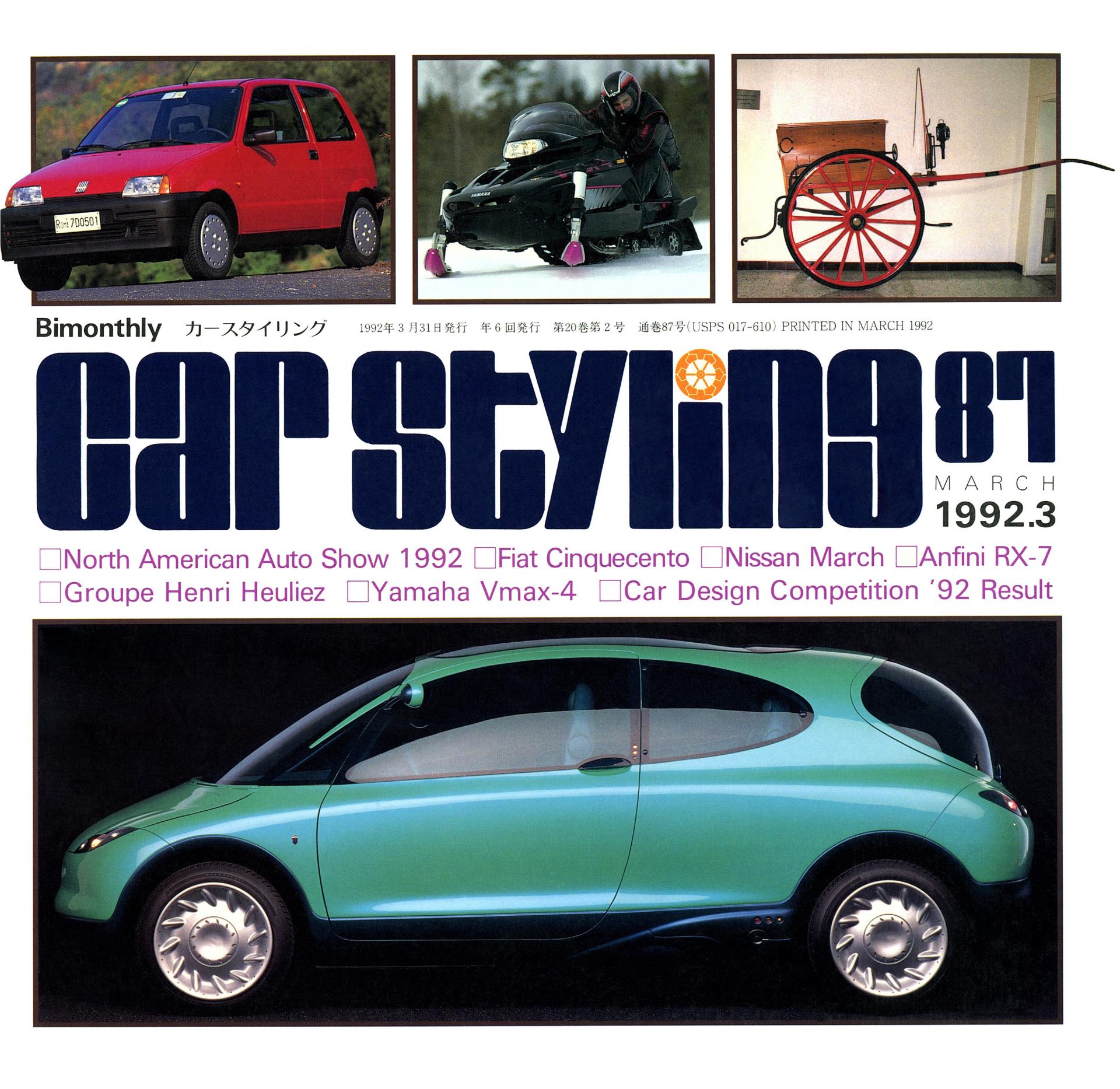 CAR STYLING Vol.087 MARCH 1992.3